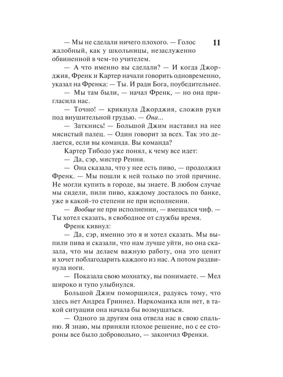 школьницы ню 